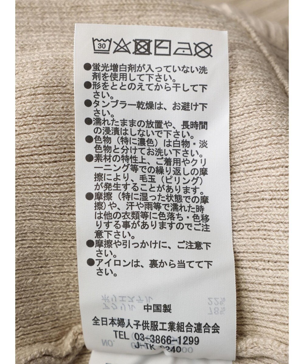 Green Parks ＺＩＰ付きリブニットベスト 