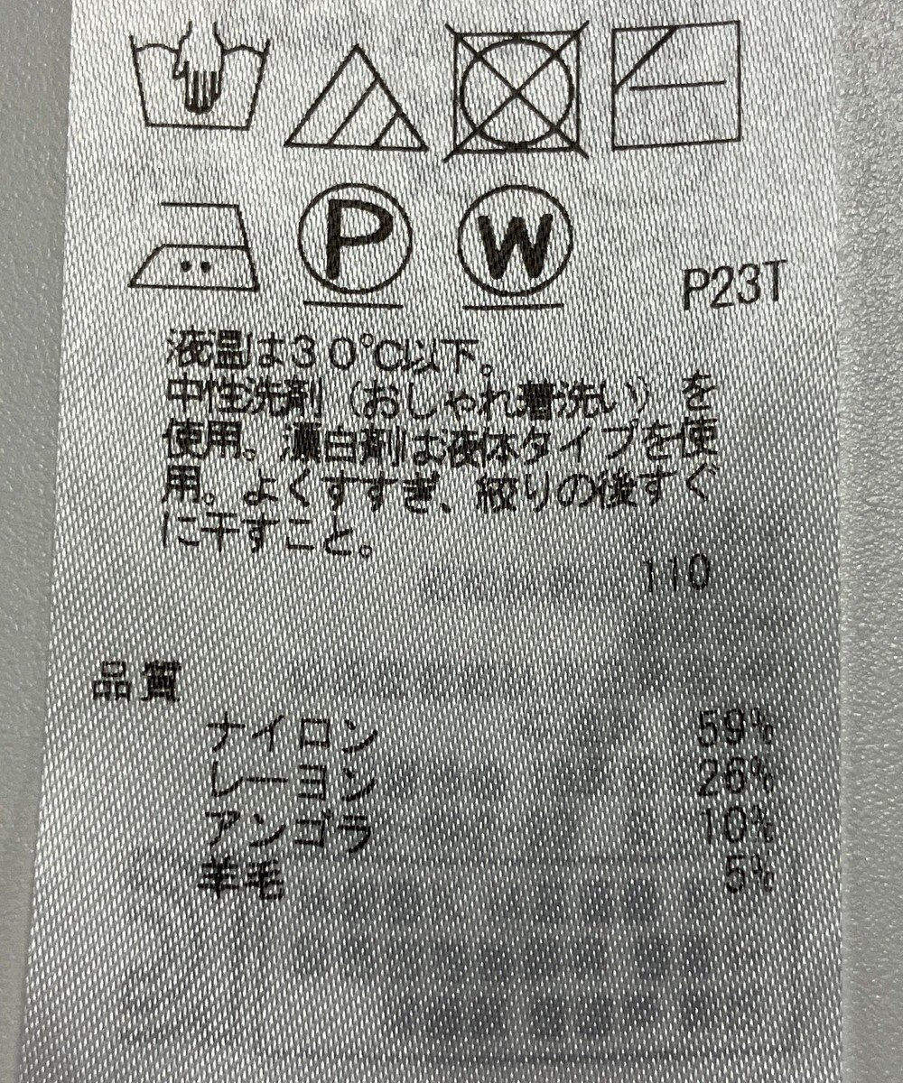 ONWARD Reuse Park 【UNFILO】ニット秋冬 