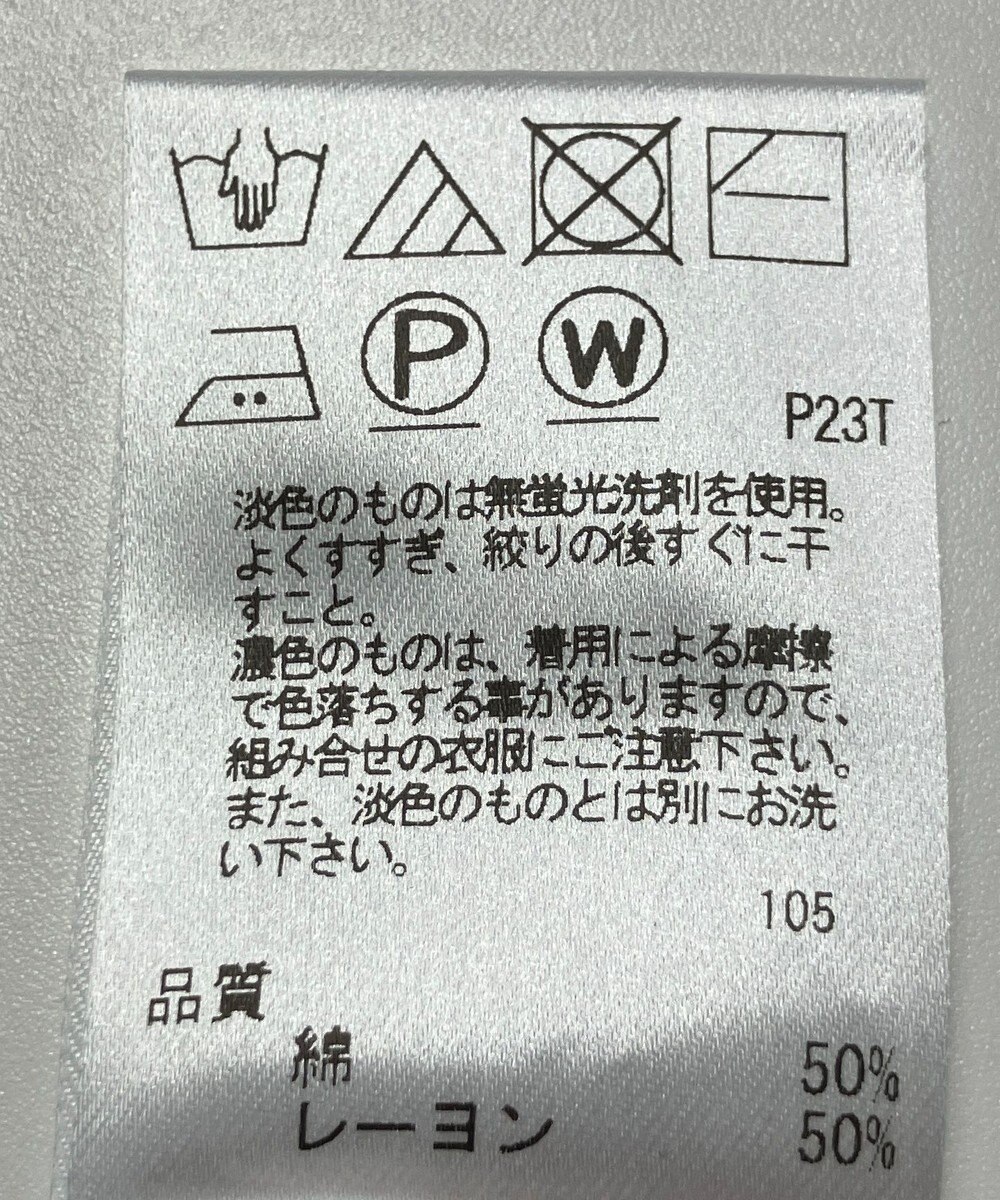 ONWARD Reuse Park 【UNFILO】ニット春夏 