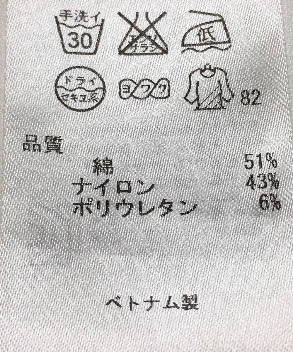 ONWARD Reuse Park 【自由区】パンツ春夏 