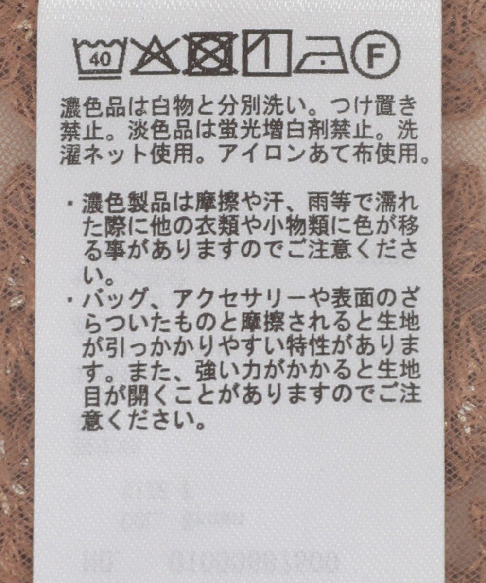 earth music&ecology キラキラフラワー刺繍ビスチェ 