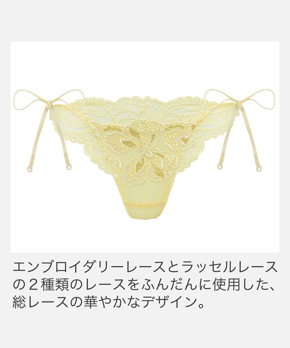 BRADELIS New York 【BRADELIS New York】　ベルスタイルタンガ26A1 