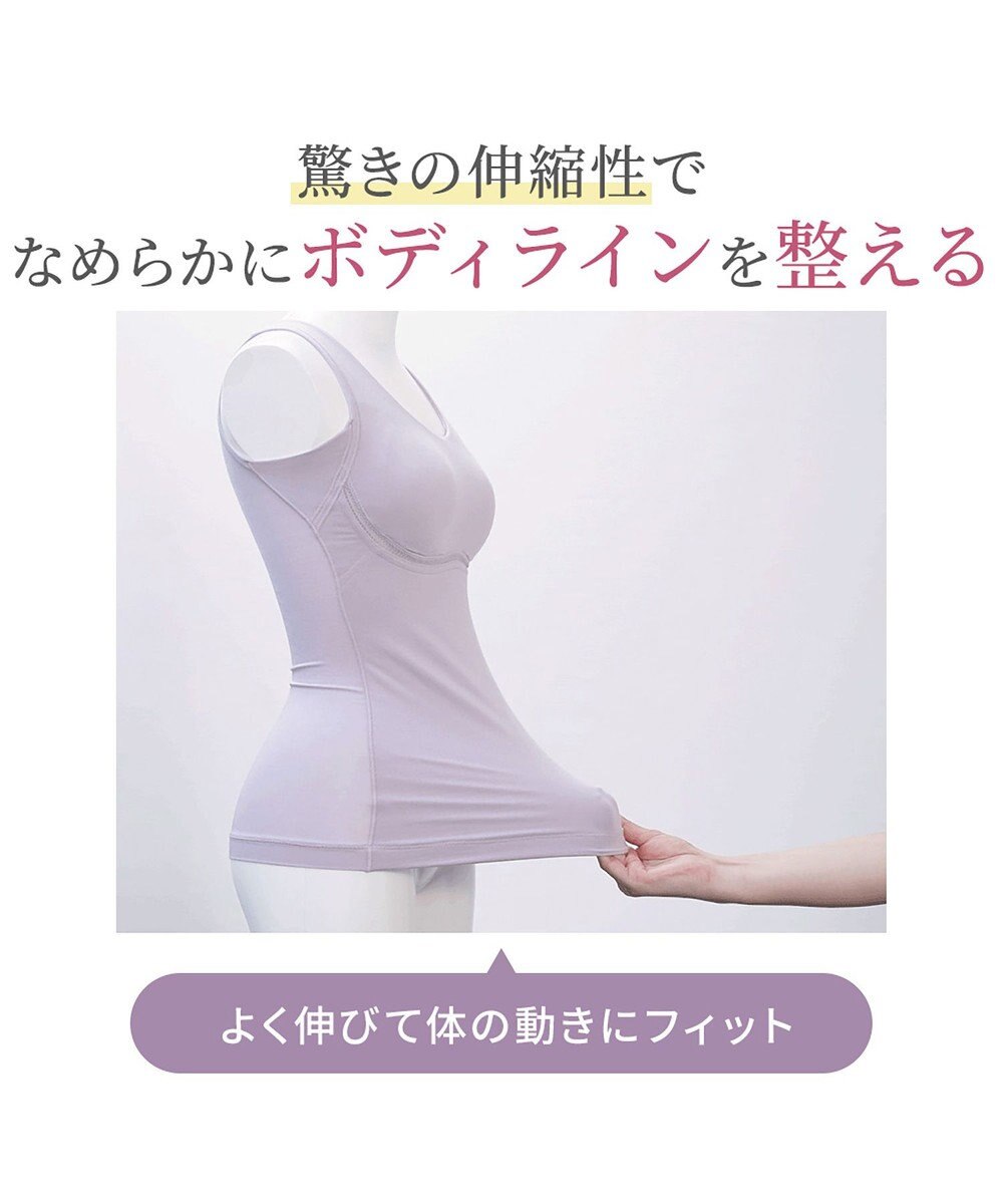 BRADELIS New York 【Yukine inc. 】ゆきねえ365綿混モアらく快適フルカップブラキャミ25 ノンワイヤー 補正下着 補整 カップ付き ブラトップ 