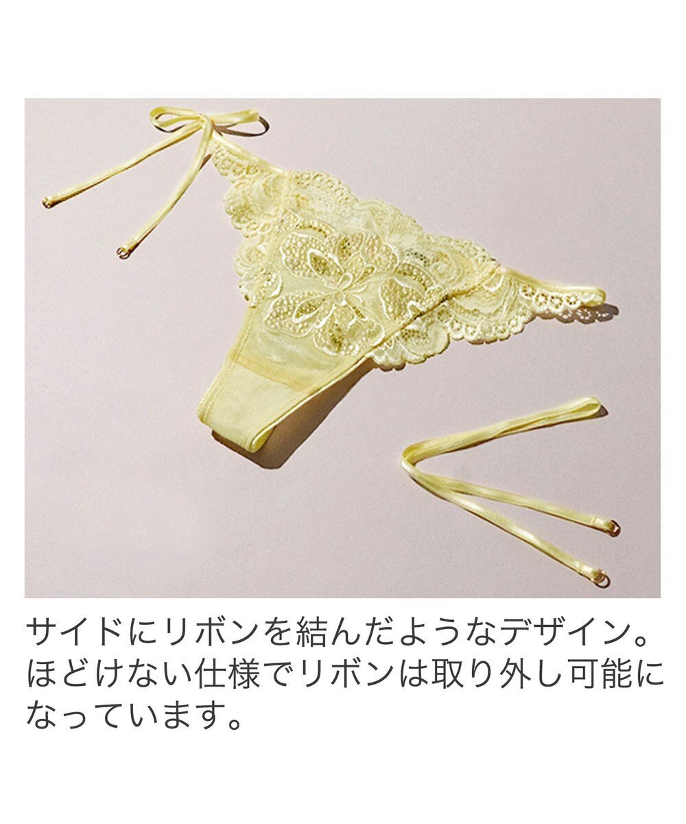 BRADELIS New York 【BRADELIS New York】　ベルスタイルタンガ26A1 