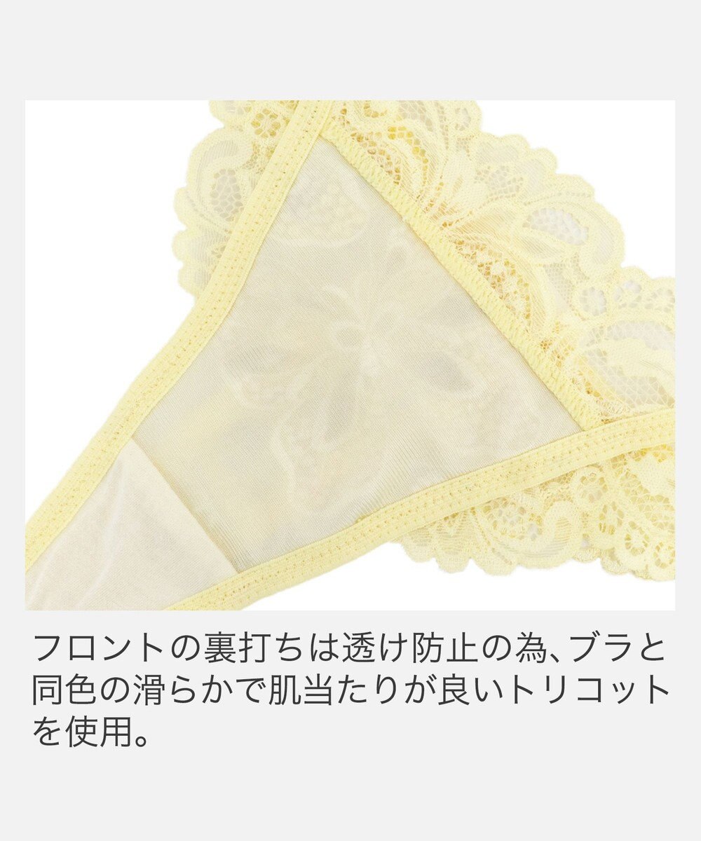 BRADELIS New York 【BRADELIS New York】　ベルスタイルタンガ26A1 