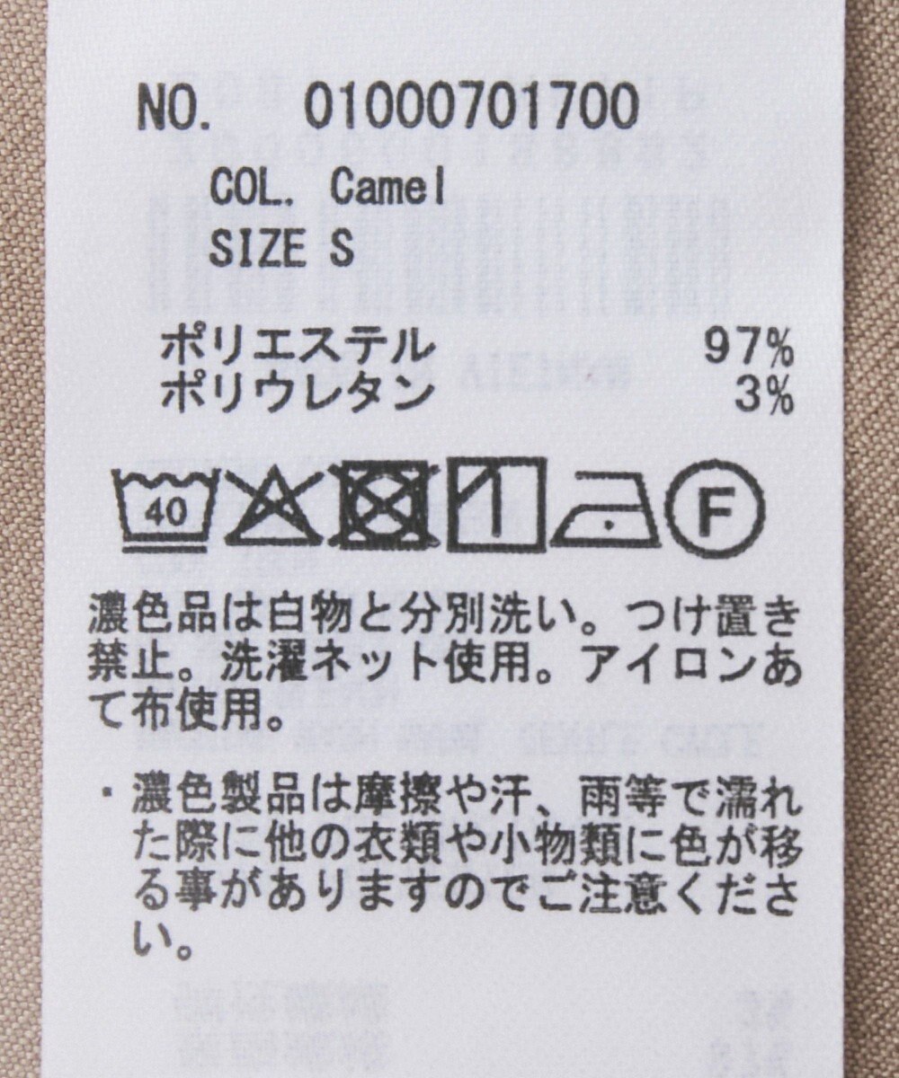 earth music&ecology リラックスワイドパンツ 