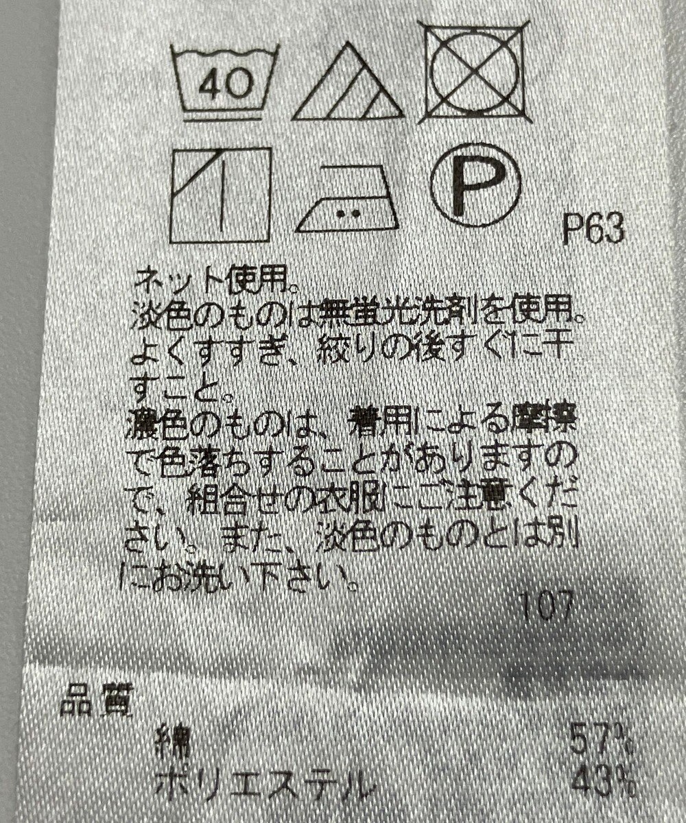 ONWARD Reuse Park 【23区】カットソー春夏 