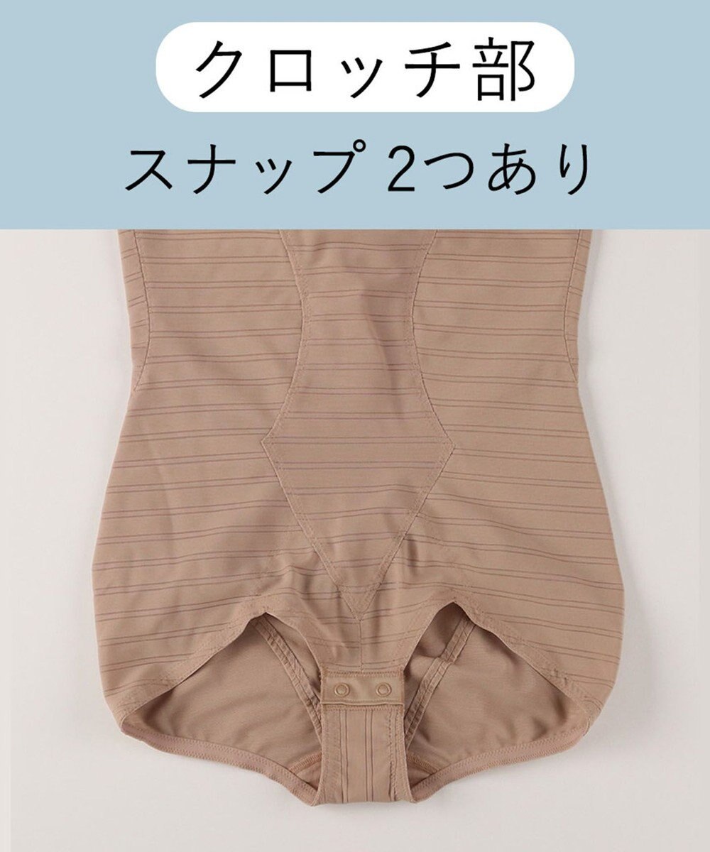 Wing ボディスーツ しっかりした着用感 しっかりおなか押さえ 背中・ウエスト・ヒップサポート NA3639 ウイング／ワコール 