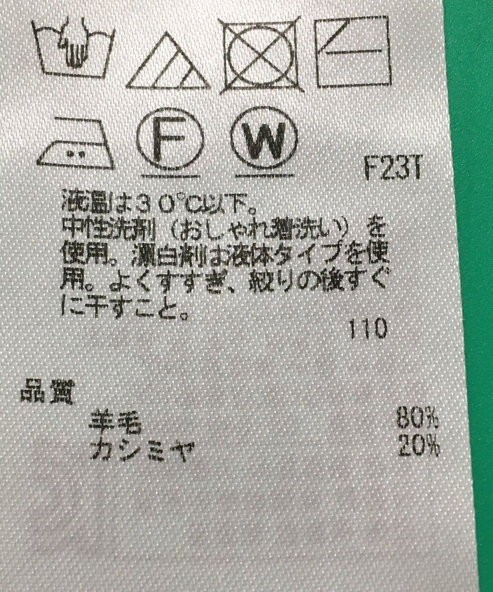 ONWARD Reuse Park 3セット商品/サイズ38【23区】ニット秋冬×ブラウス秋冬×パンツ秋冬 
