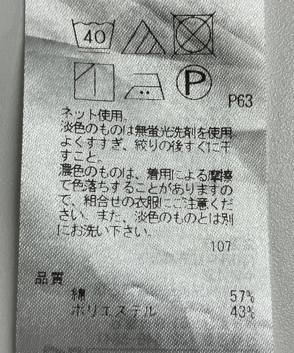 ONWARD Reuse Park 【23区】カットソー春夏 