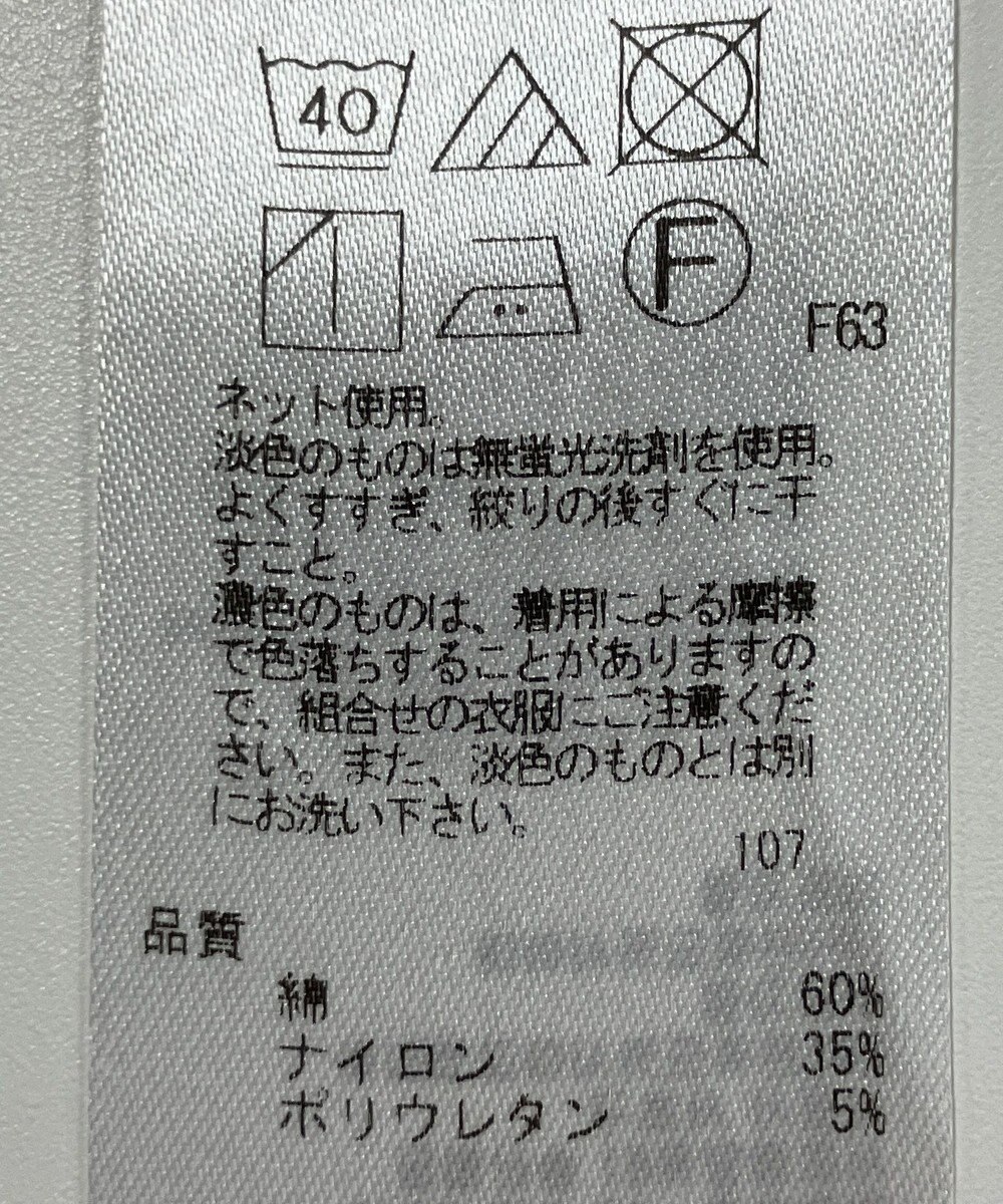 ONWARD Reuse Park 【ICB】パンツ春夏 