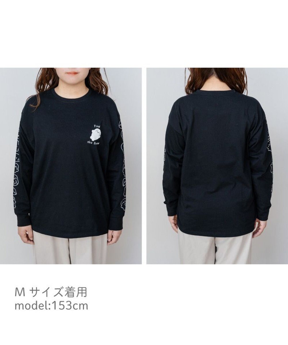 Mother garden しろたん 長袖 Ｔシャツ 《しろたん探せ》ユニセックス 