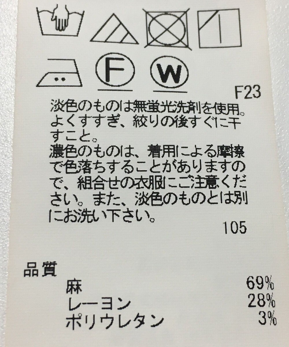 ONWARD Reuse Park 【23区】パンツ春夏 