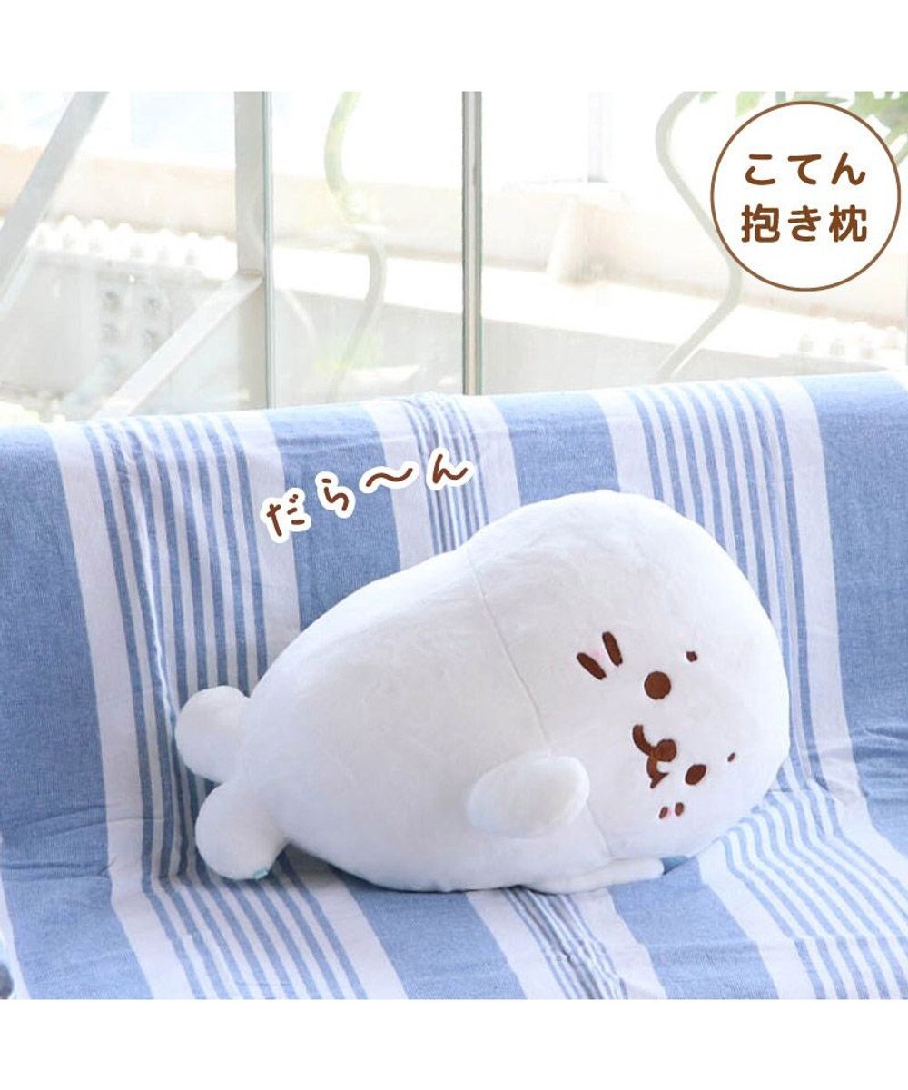 Mother garden しろたん ごろね 抱き枕 《単品》 ごろね こてん おやすみ ポーズ 