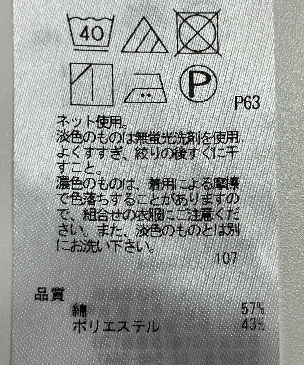 ONWARD Reuse Park 【23区】カットソー春夏 