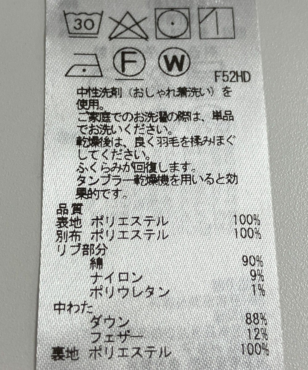 ONWARD Reuse Park 【23区】コート秋冬 