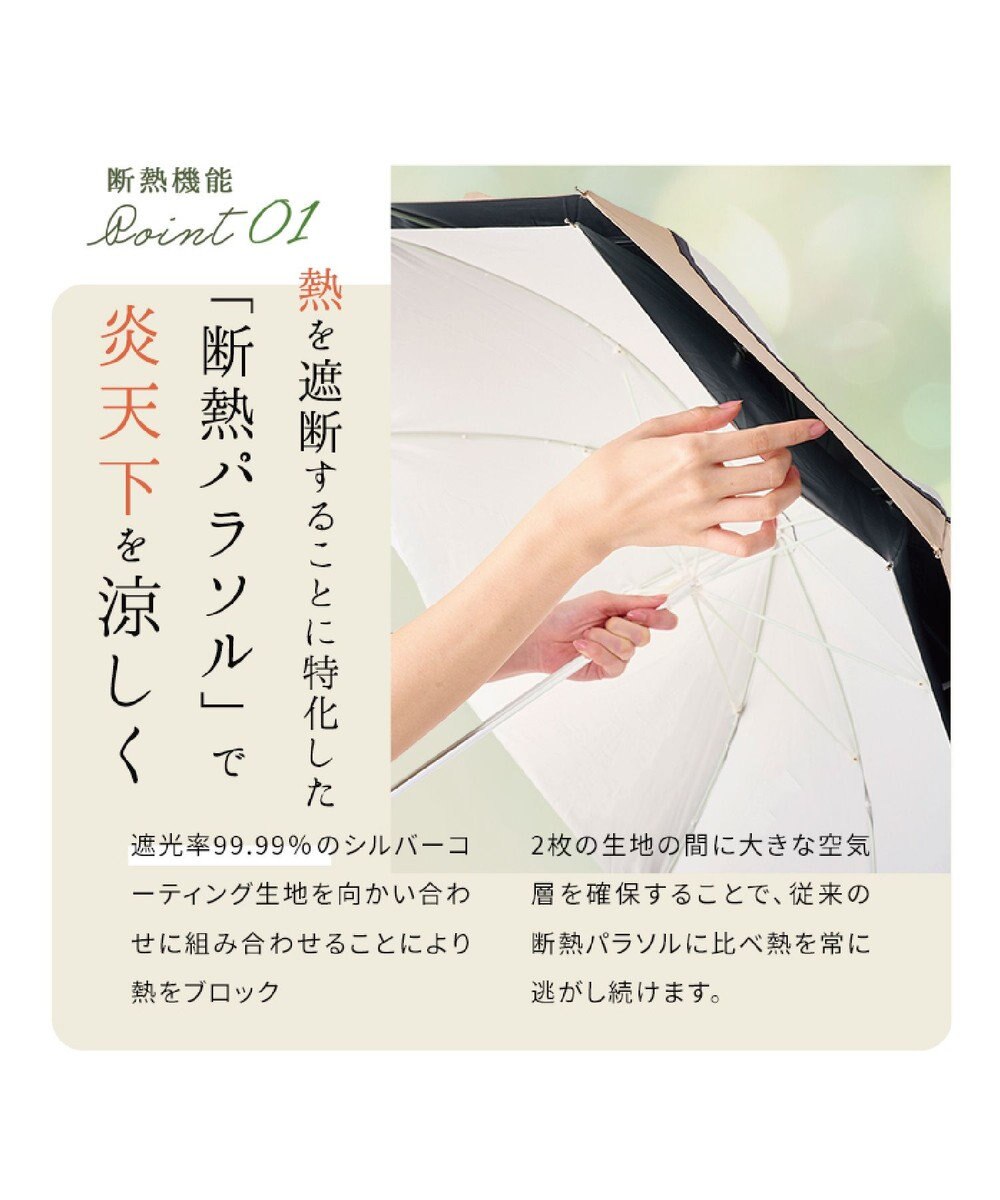 MOONBAT 断熱パラソル 二階建て バイカラー 日傘 遮熱 遮光 UV 