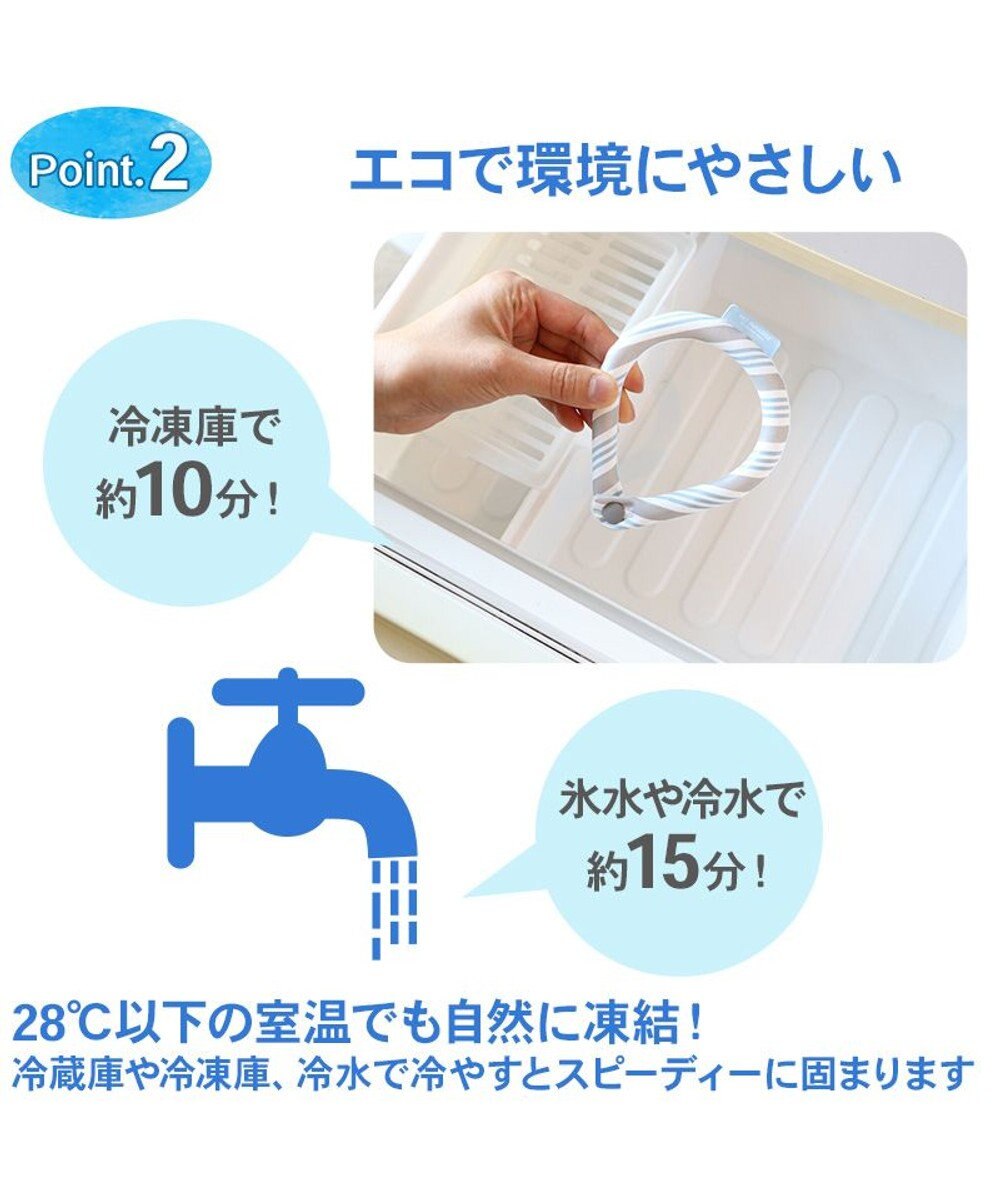 PET PARADISE クールリング 犬 クールネック ひんやり 28℃クールリング 【３Ｓ】 リフレクター 水色 ベージュ  反射材付き 