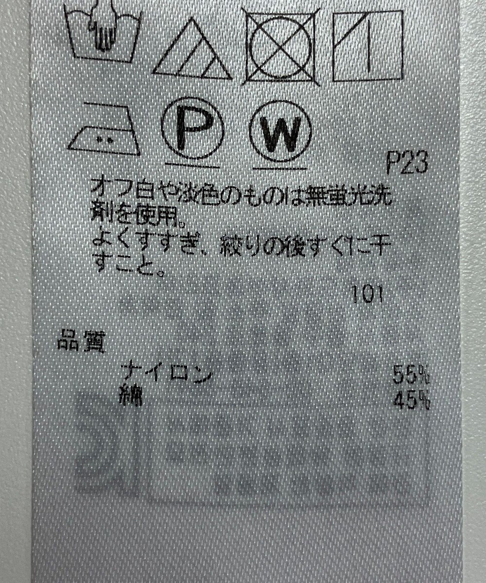 ONWARD Reuse Park 【自由区】スカート秋冬 