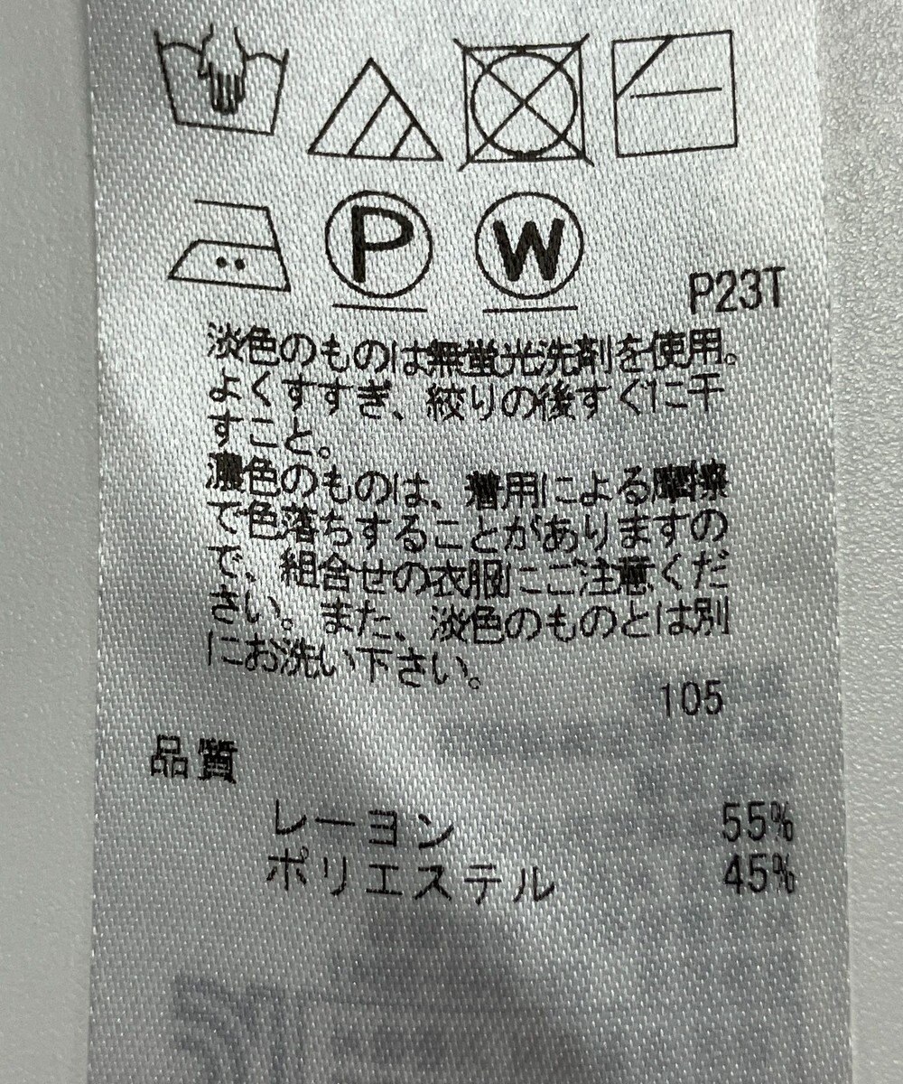 ONWARD Reuse Park 【自由区】ニット秋冬 