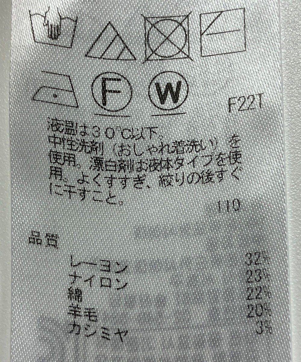 ONWARD Reuse Park 【組曲】ニット秋冬 