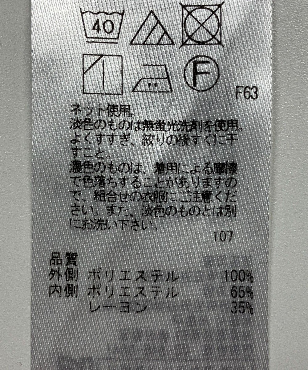 ONWARD Reuse Park 【組曲】カットソー春夏 