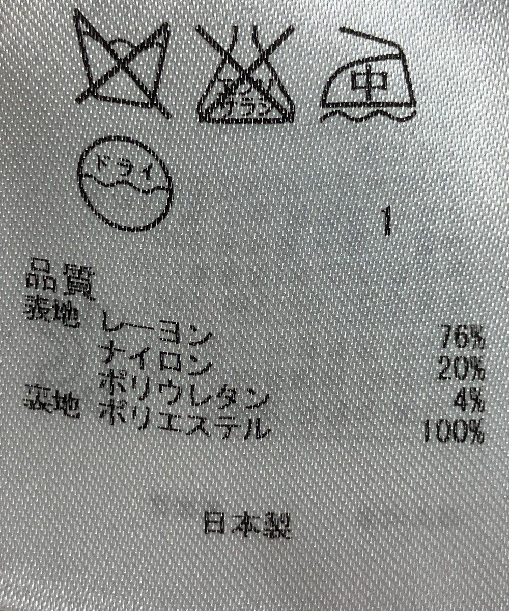 ONWARD Reuse Park 【自由区】ワンピース秋冬 