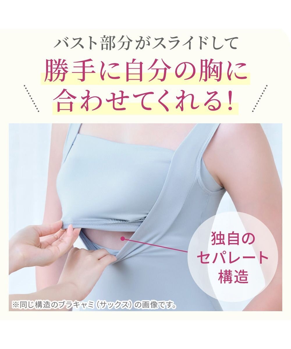 BRADELIS New York 【BRADELIS NewYork peace】綿混楽々dailyバストスリップ25  ノンワイヤー 補正下着 カップ付き ブラキャミ ブラトップ 