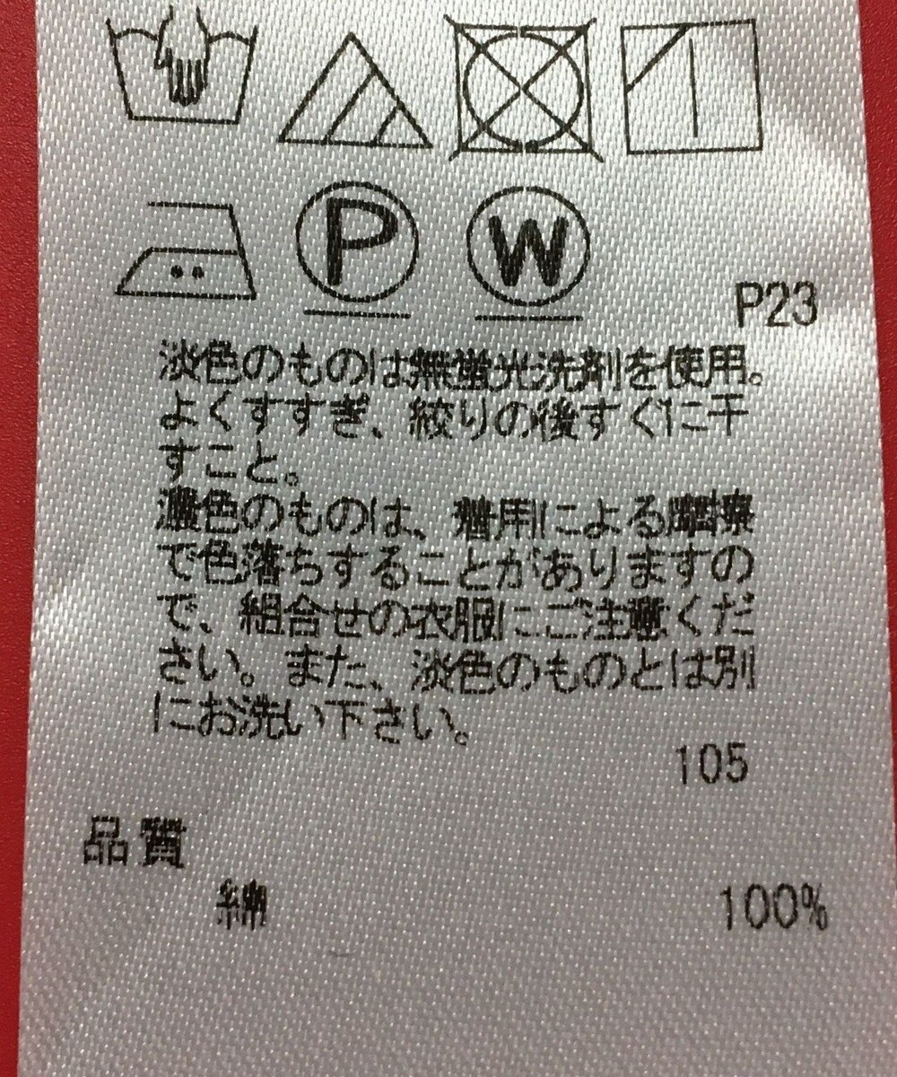 ONWARD Reuse Park 3セット商品/サイズ38【23区】ニット秋冬×ブラウス秋冬×パンツ秋冬 