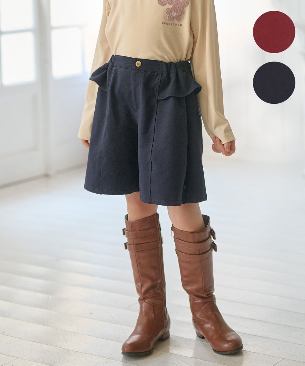 組曲 KIDS 【150-160㎝】ソフトストレッチ ショートパンツ 