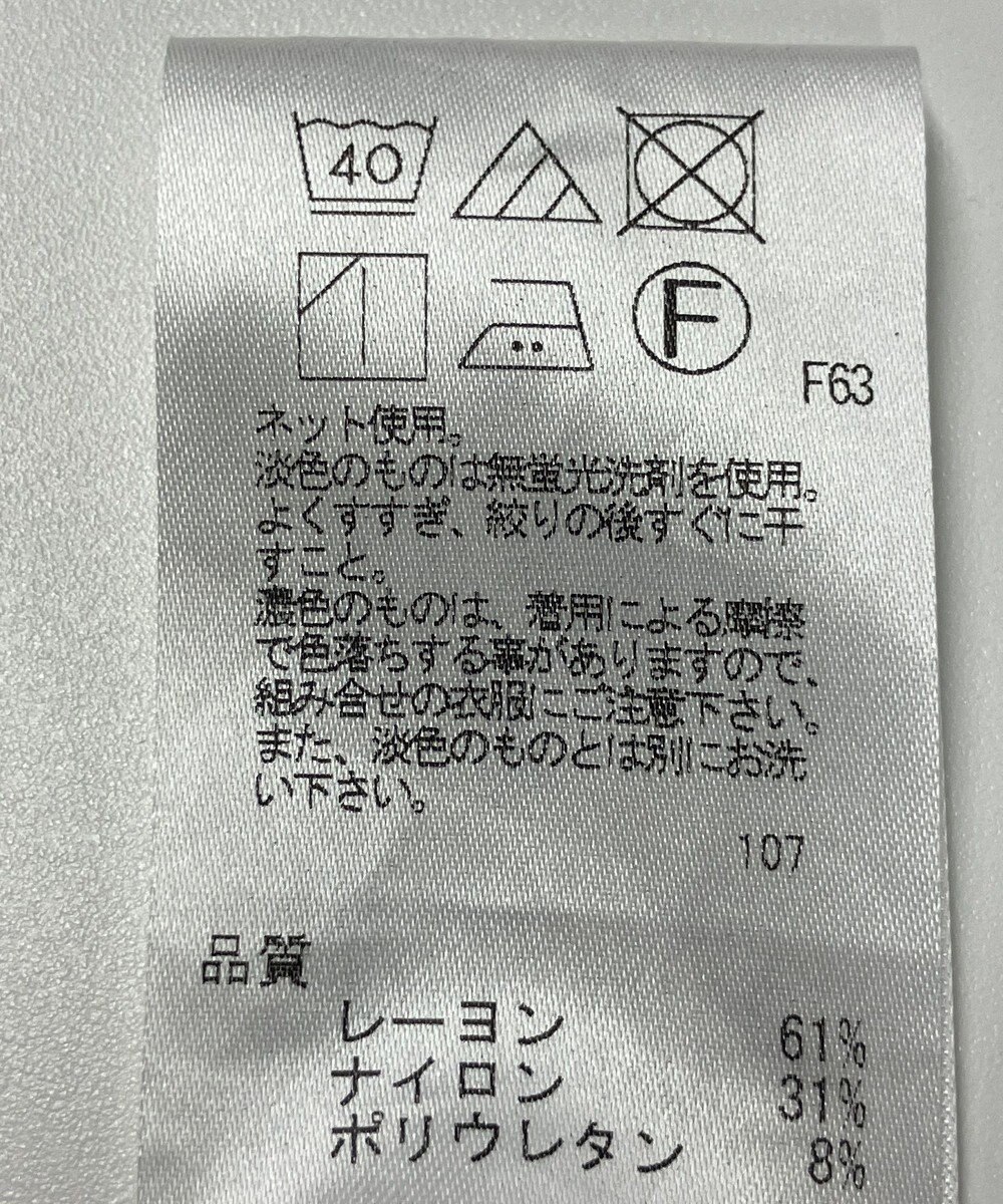 ONWARD Reuse Park 【UNFILO】カットソー春夏 