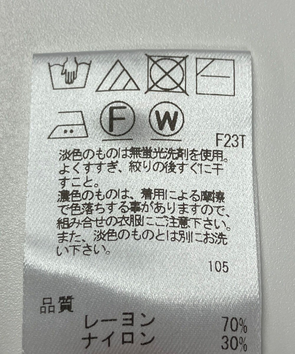 ONWARD Reuse Park 【Feroux】ニット春夏 