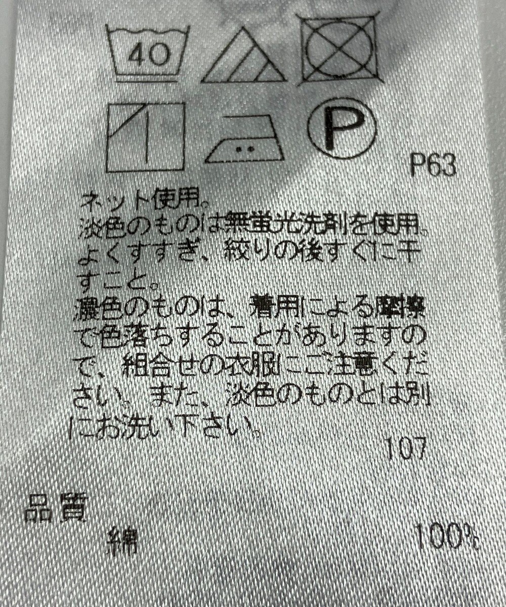 ONWARD Reuse Park 【23区】カットソー春夏 