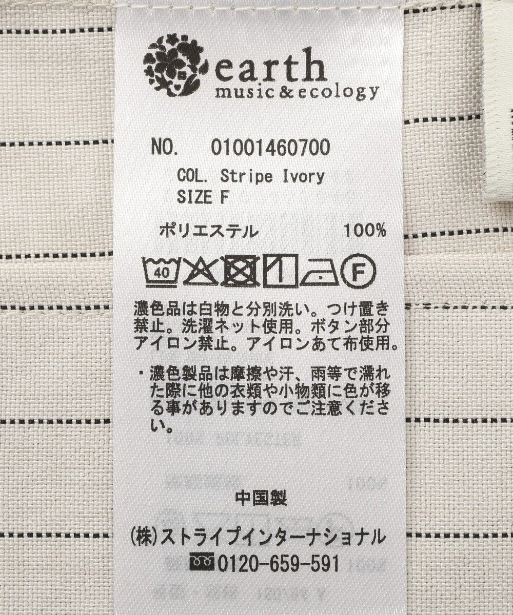 earth music&ecology 【セットアップ対応】リネンライクダブルジャケット 