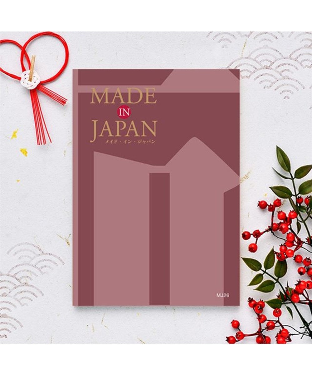 antina gift studio MADE IN JAPAN(メイドインジャパン) カタログギフト ＜MJ26＞ -