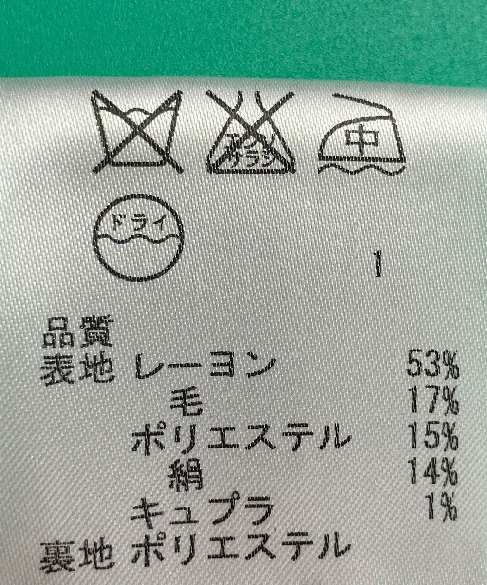 ONWARD Reuse Park セット商品/サイズ50【23区】ジャケット春夏×スカート春夏 