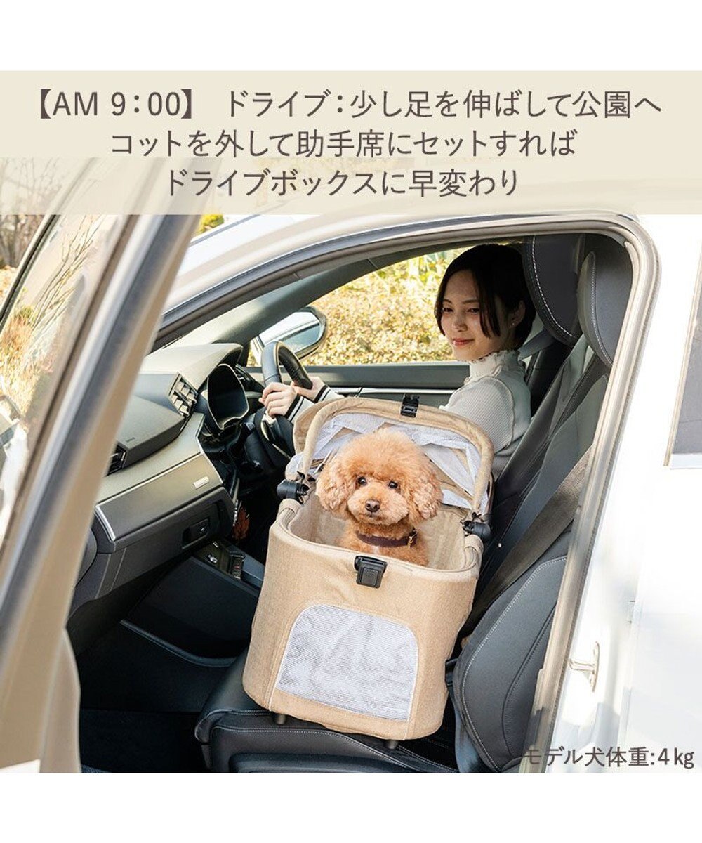 PET PARADISE ペットパラダイス スムーカネオ ３ｗａｙ 《ブラウン》 