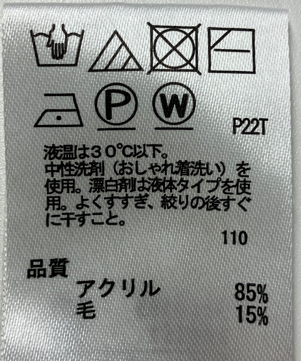 ONWARD Reuse Park 【any SiS】ニット秋冬 