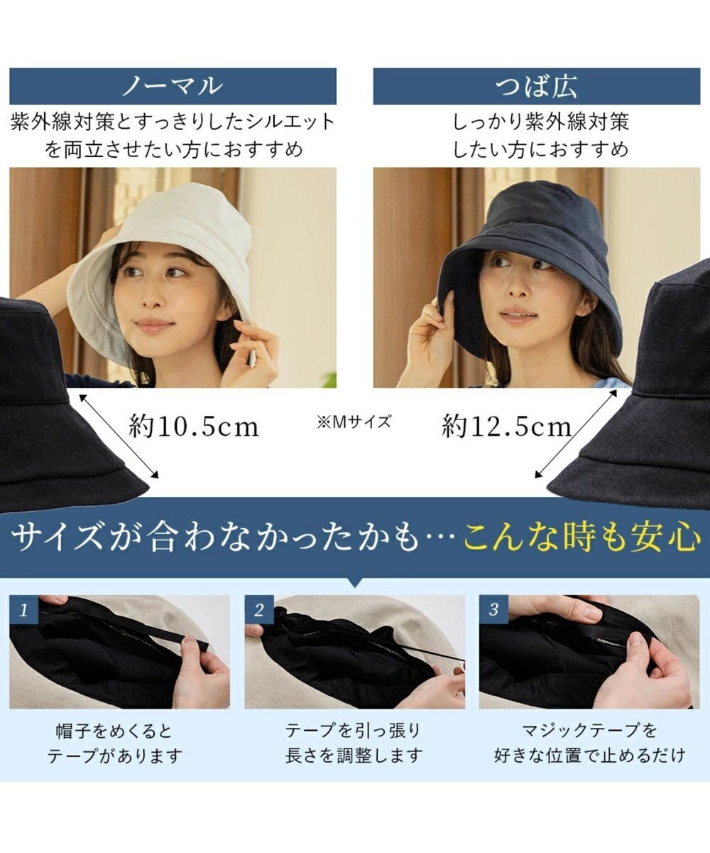 MOONBAT 【一級遮光/UVカット】UVラフィネハット（つば広タイプ） 速乾/接触冷感/手洗いOK/サイズ調整可能/抗菌防臭加工 