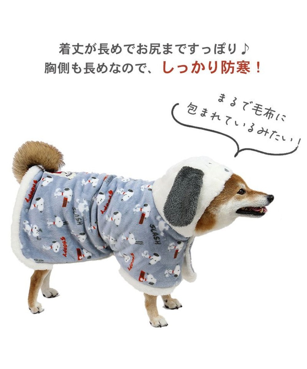 犬 服 秋冬 スヌーピー 着る毛布 【中型犬】 ポップ柄 / PET PARADISE | ファッション通販 【公式通販】オンワード・クローゼット