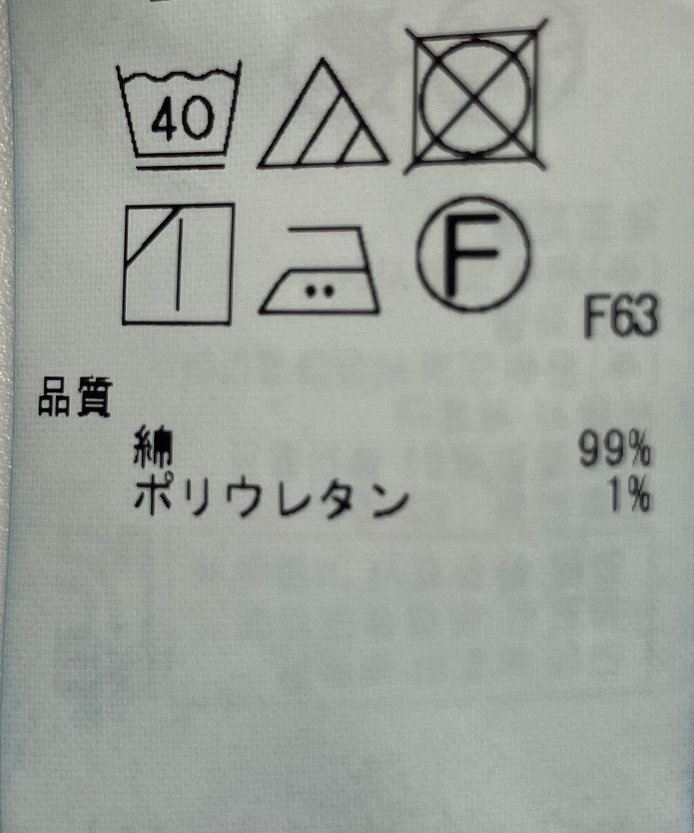 ONWARD Reuse Park 【23区】パンツ春夏 