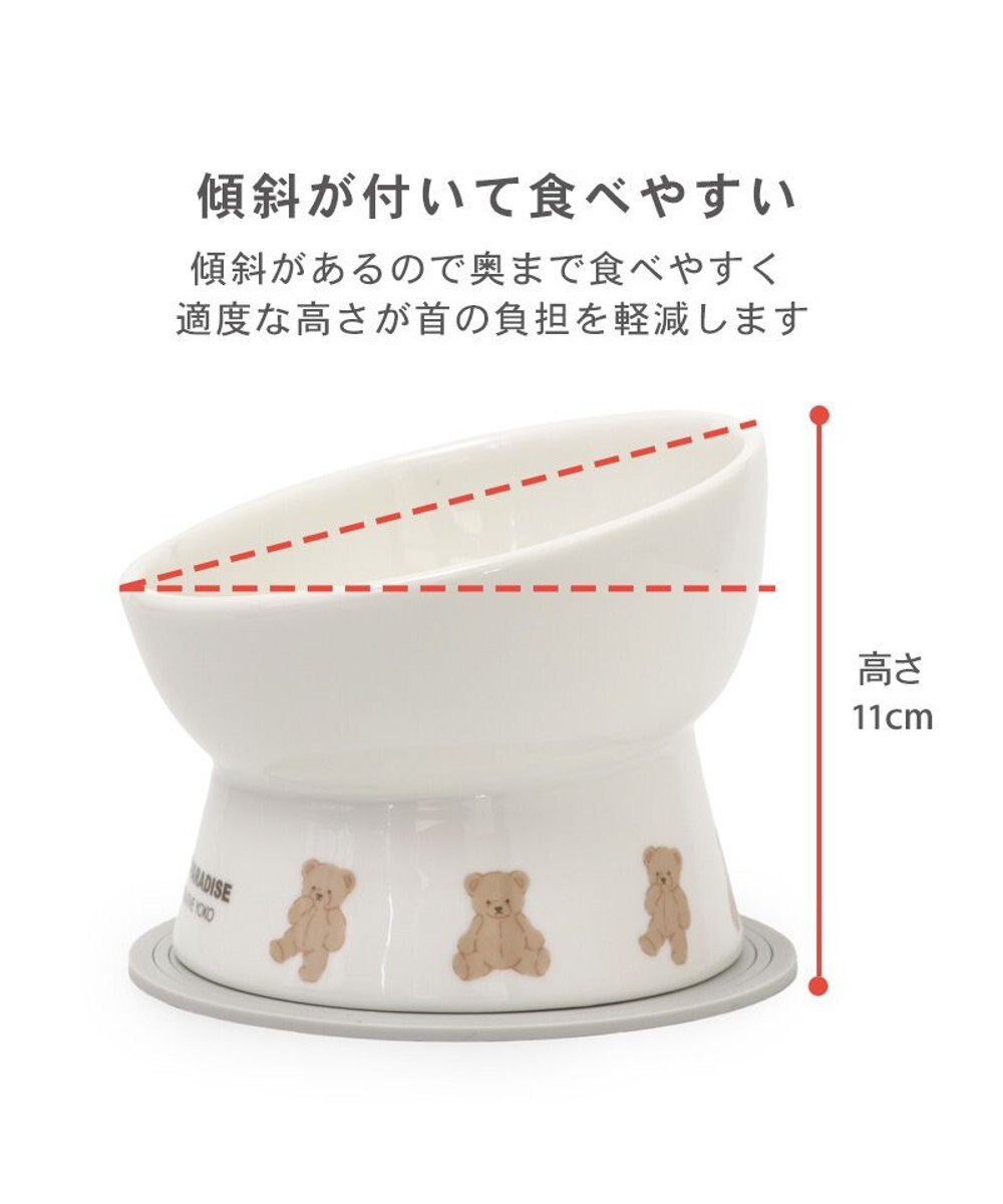 PET PARADISE ペットパラダイス 高さのある フードボウル 《テディ柄》 小型犬 