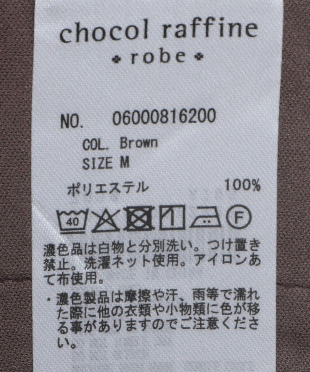 Green Parks きれいシルエット麻調パンツ（テーパード） 