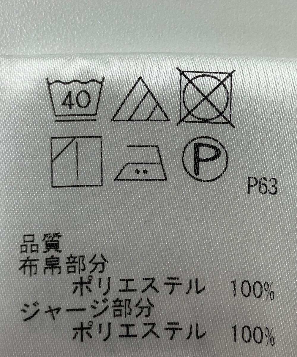 ONWARD Reuse Park 【J.PRESS】カットソー秋冬 