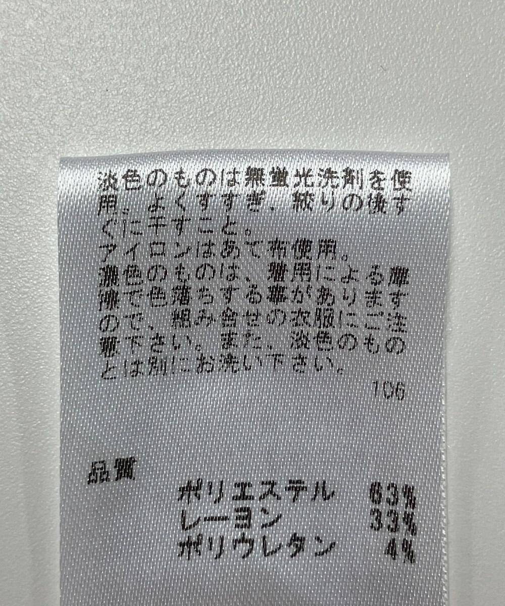 ONWARD Reuse Park 【any SiS】パンツ秋冬 