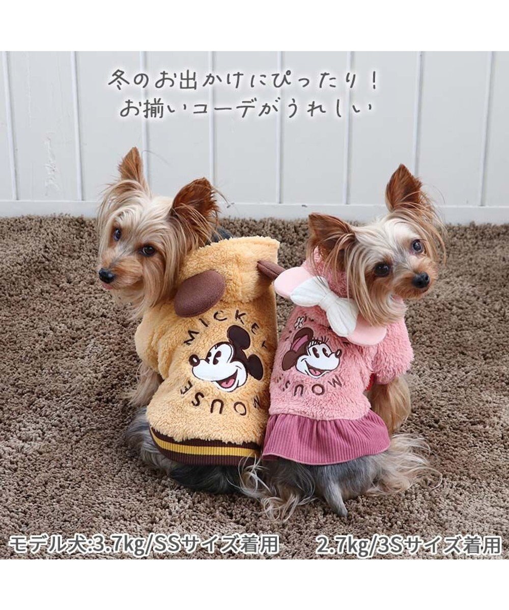 PET PARADISE ディズニー ミッキー もこもこ パーカー 小型犬 