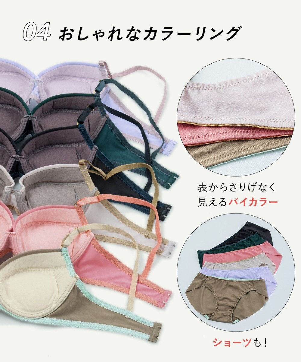 Wing 【ナチュラルアップブラ】 ふっくら自然なバストをメイク AA~Fカップ展開 KB3001 ウイング／ワコール 