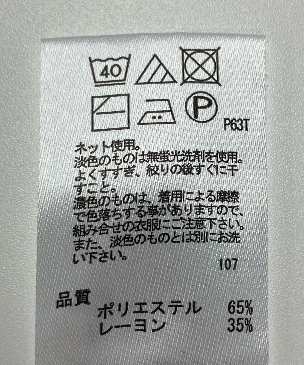 ONWARD Reuse Park 【any FAM】ニット春夏 