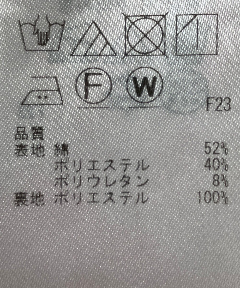 ONWARD Reuse Park 【ICB】スカート春夏 