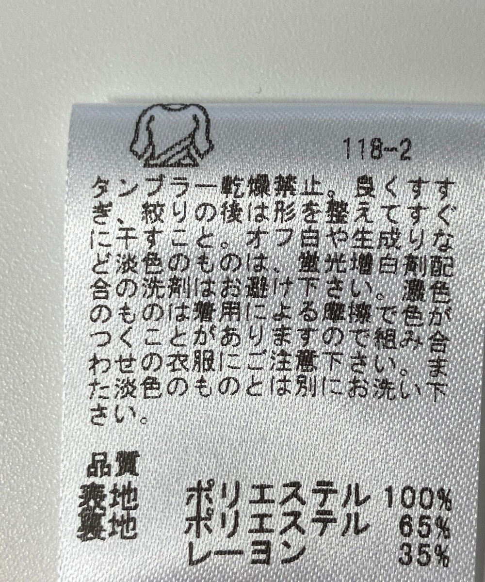 ONWARD Reuse Park 【any SiS】カットソー春夏 